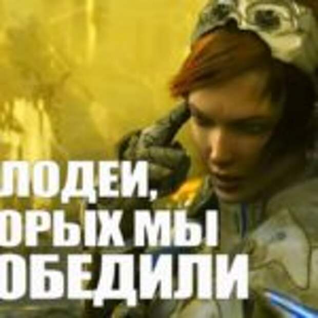 Топ игр в которых злодеи не собираются умирать  