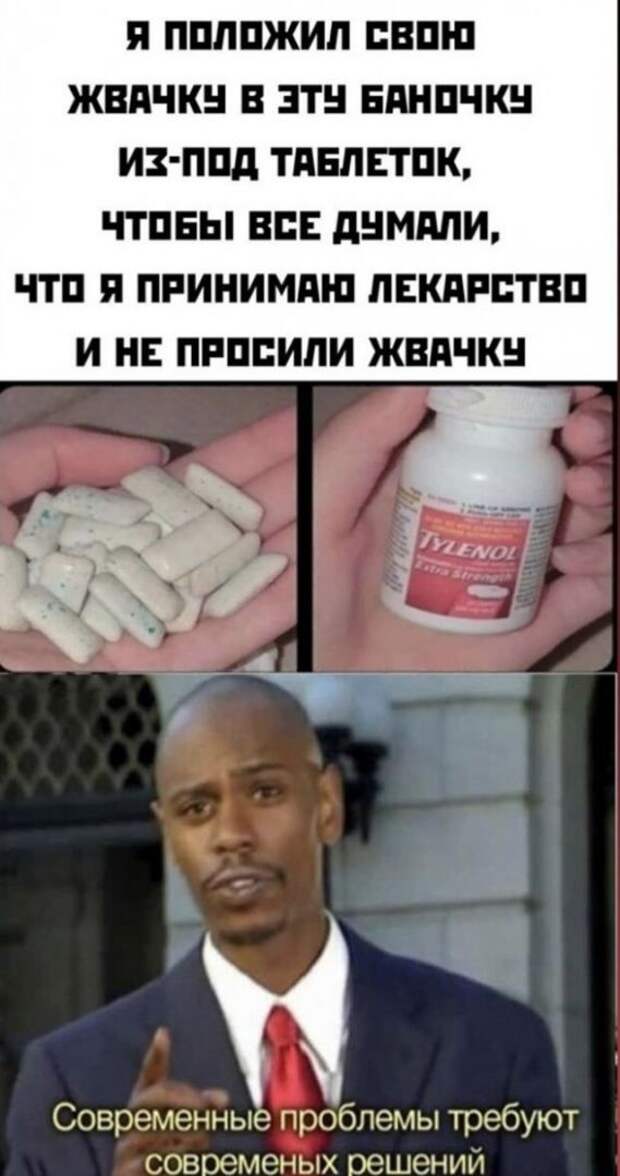 seti-shutki-memy-citaty-vkontakte-vkontakte-smeshnye-statusy