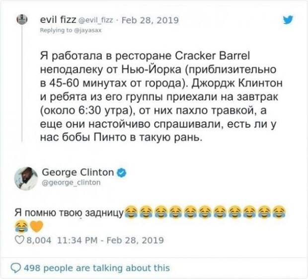 S20 удивительных историй когда люди случайно встретили знаменитостей