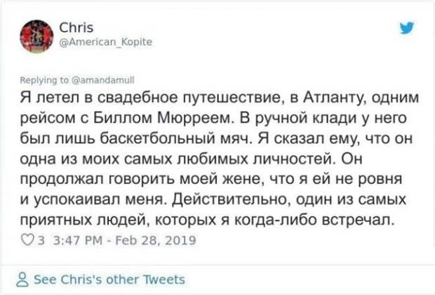 S20 удивительных историй когда люди случайно встретили знаменитостей