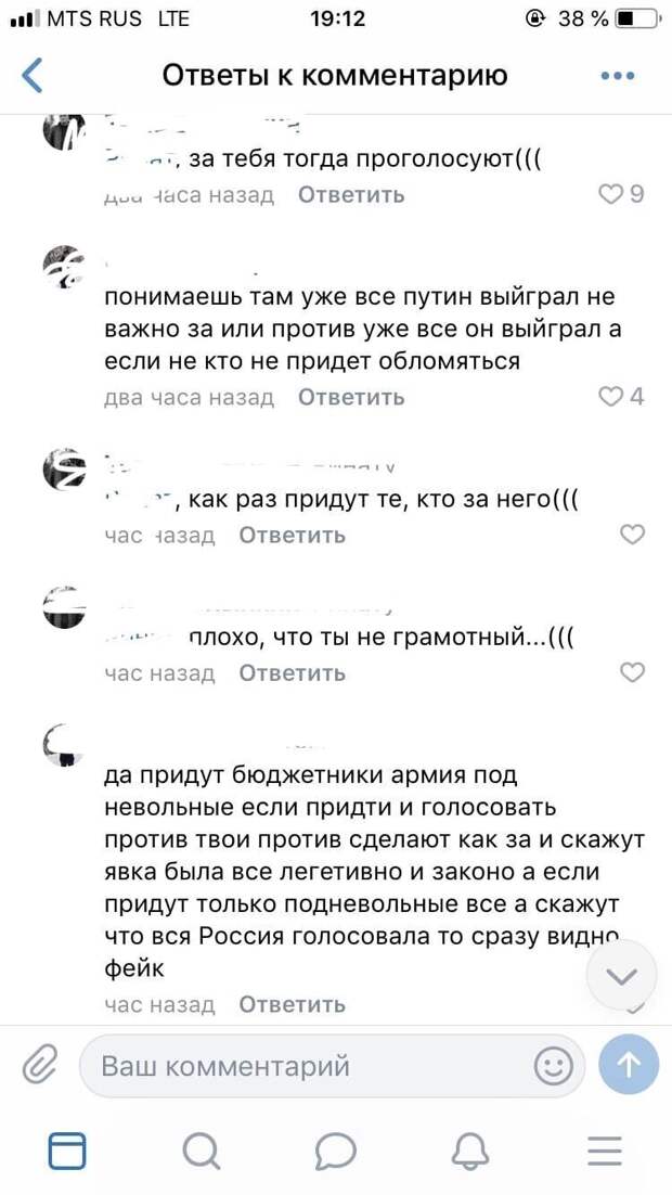 Диванные политологи вышли на новый уровень Диванные политологи вышли на новый уровень