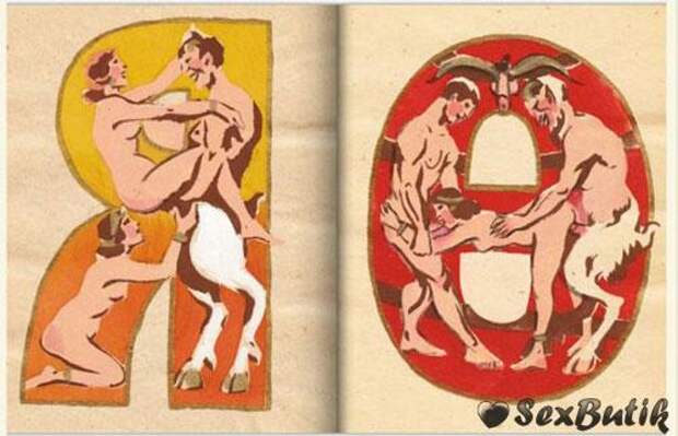 Советская “Азбука для взрослых” 1931 года