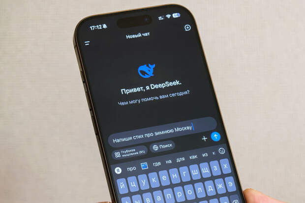 Новая флагманская нейросеть DeepSeek V4-Pro получил 1,6 трлн параметров