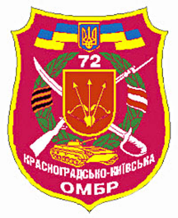 Эмблема 72 омбр