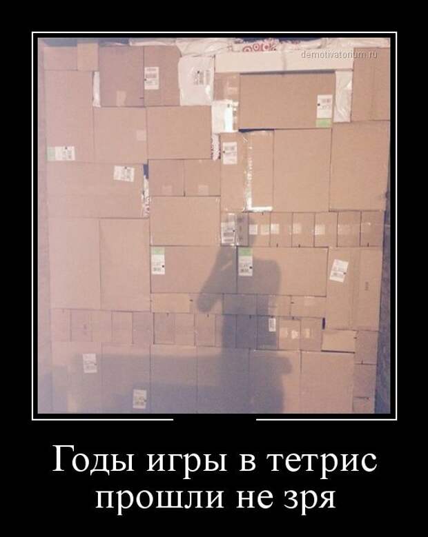 Демотиваторы (30 фото) Демотиваторы (30 фото)