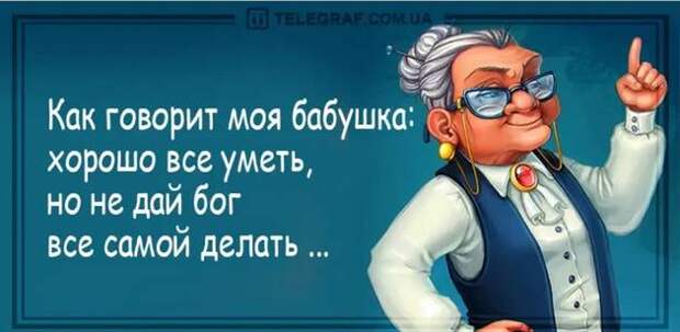 Дежурный по роте сержант — дневальному-молодому: — Генерал не приходил?...