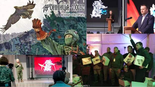 Конференции Координационного центра помощи Новороссии «Дронница» – безусловный успех на «весьма проблемном поле»