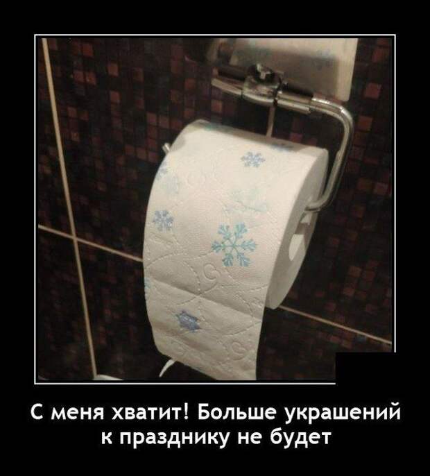 demotivatory-demotivator-smeshnye-demotivatory-demotivator-so-smyslom