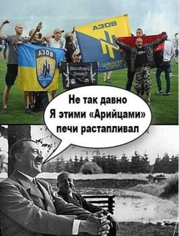 Речь "президента". Зеленский рассчитывает на «химию» в отношениях с Западом