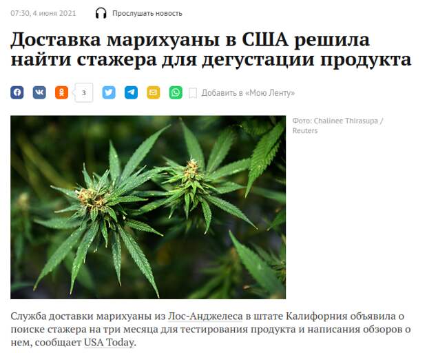 Стажёрам посвящается Стажёрам посвящается