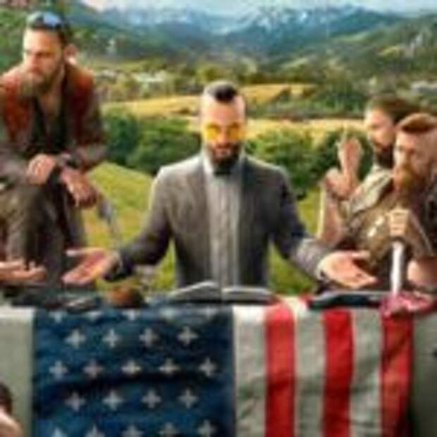 Что есть в Far Cry 5  