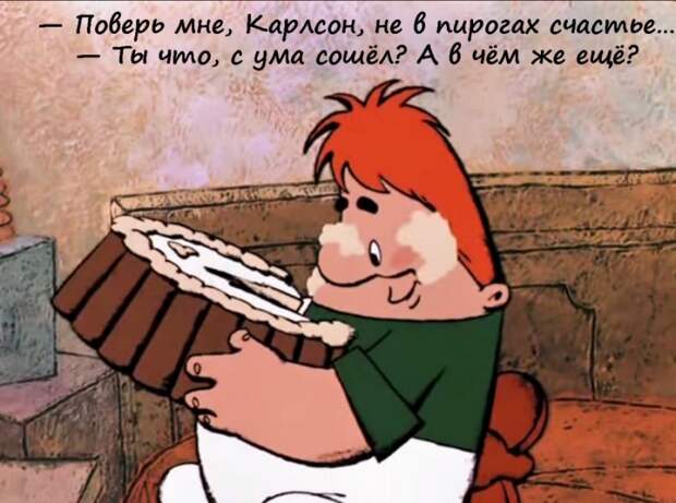 50 цитат из любимых советских мультиков 50 цитат из любимых советских мультиков мультик, цитаты