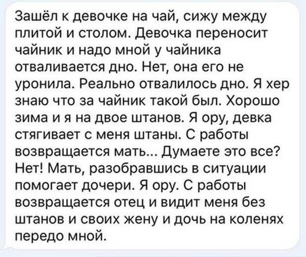 Подборка смешных и прикольных картинок с надписями (10 фото)