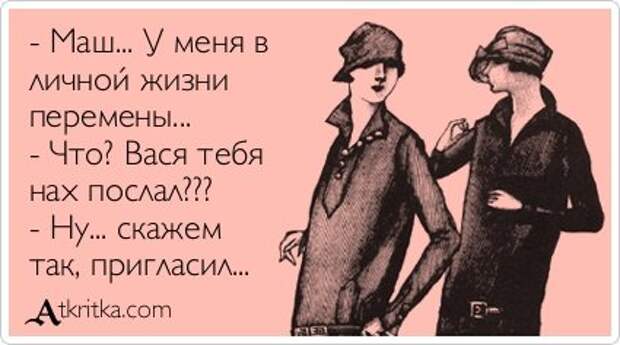 Открытки розмышлительные.