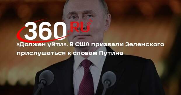 Макгрегор: США и Европа должны признать, что им не победить Россию