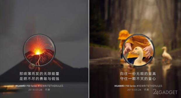Huawei вновь попалась на обмане со снимками (5 фото)