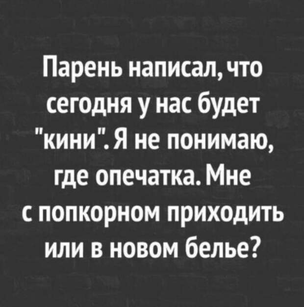 12. Ох уж эти недоговоренности