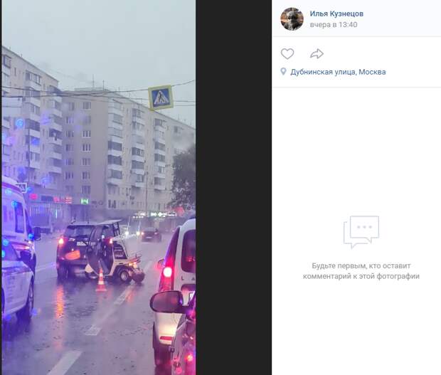 На Дубнинской произошло ДТП со скутером