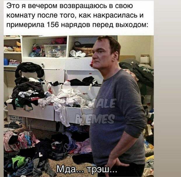 Лучшие шутки и мемы из Сети