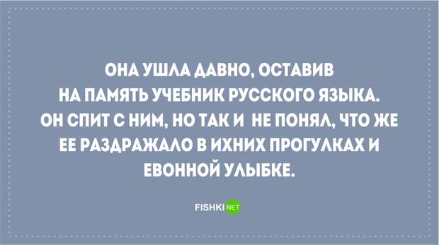 Чем больше понимаешь жизнь - тем саркастичнее шутки афоризмы, юмор