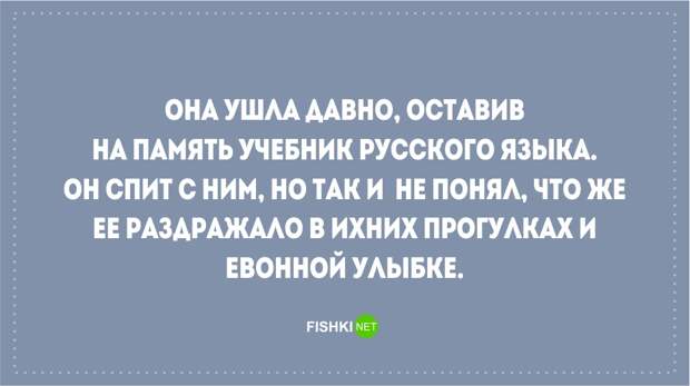 Чем больше понимаешь жизнь - тем саркастичнее шутки афоризмы, юмор