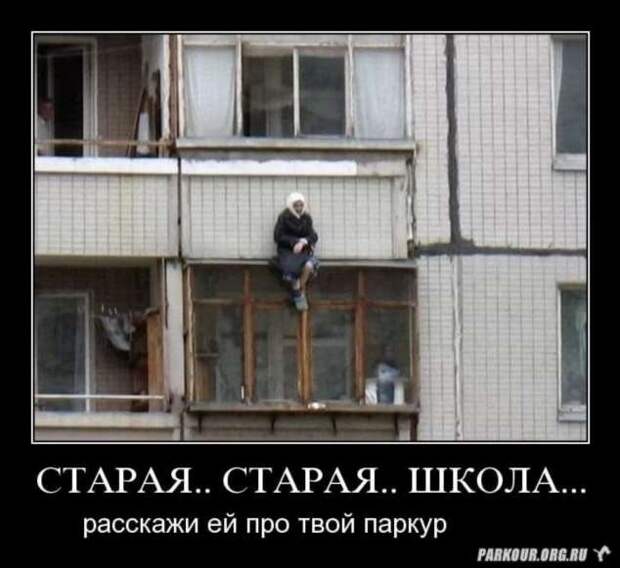 Прикольные демотиваторы с надписями. Подборка chert-poberi-dem-chert-poberi-dem-04000330082020-5 картинка chert-poberi-dem-04000330082020-5