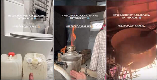 "В Белгороде катастрофа". Враг празднует победу: Губернатор заговорил о том, что невозможно скрыть