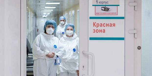 В Москве все заболевшие находятся под медицинским наблюдением. Фото: мос.ру