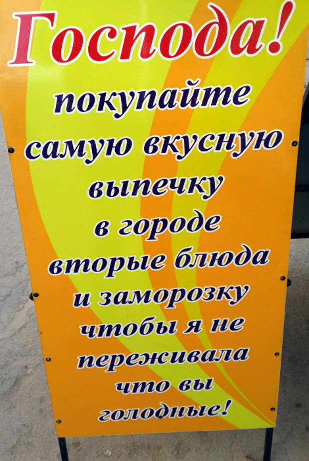 Забота. Забота.