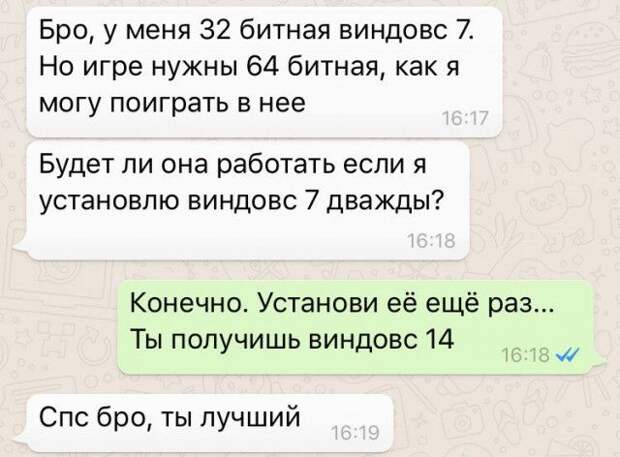 Свежий юмор из социальных сетей (22 скриншота)
