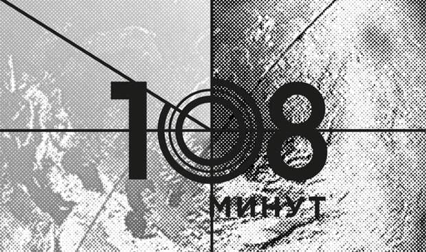 День космонавтики: когда отмечают, история и значение праздника День космонавтики: когда отмечают, история и значение праздника