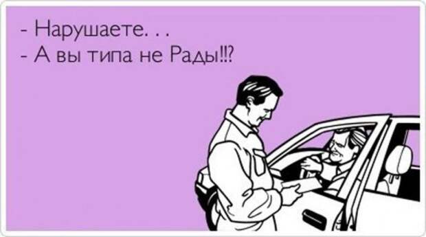 Автоприколы Автоприколы