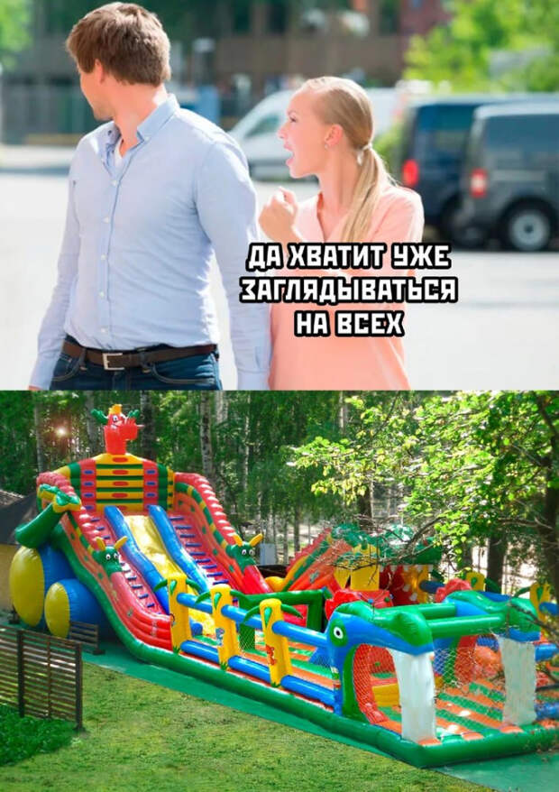 Юмор