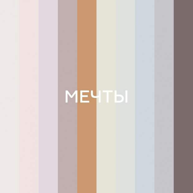 Пряный мёд