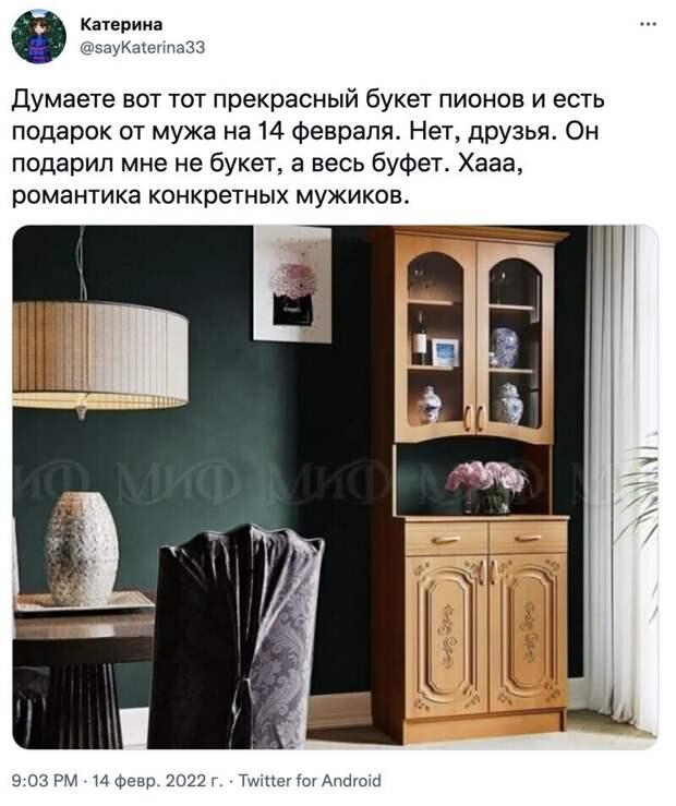 12. Кто-то не ограничился дежурным букетом