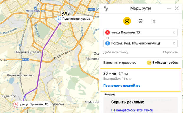 Автомобиль сегодня – это не средство передвижения, а способ отъёма денег