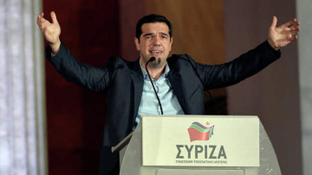Лидер греческой партии СИРИЗА Алексис Ципрас. Архивное фото