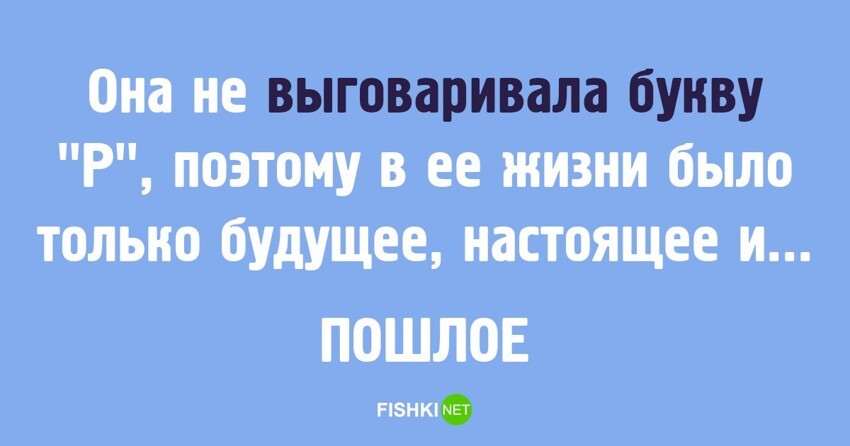 Отличный взгляд на жизнь Отличный взгляд на жизнь