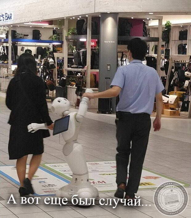 А вот еще был случай