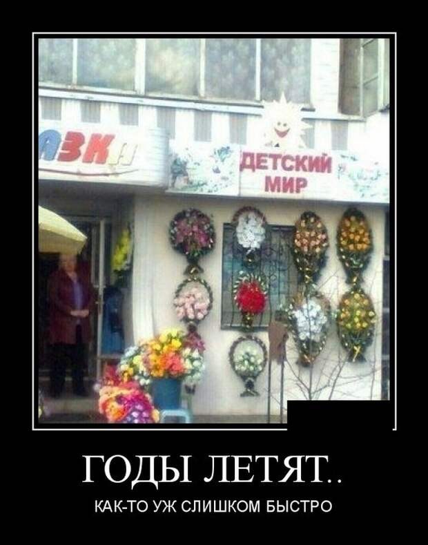 Демотиваторы (20 фото)
