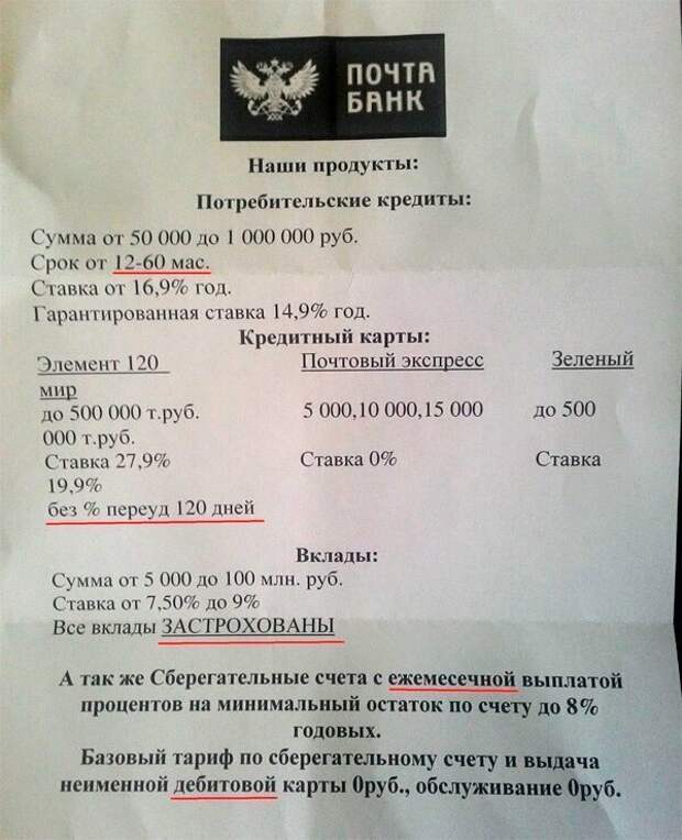 Учебник русского они все скурили Учебник русского они все скурили