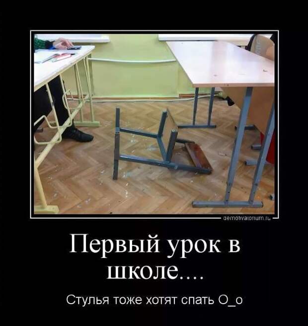 Прикольные демотиваторы с надписями. Подборка chert-poberi-dem-chert-poberi-dem-04000330082020-9 картинка chert-poberi-dem-04000330082020-9