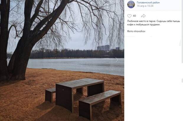 Фото дня: тишина и покой на Головинских прудах