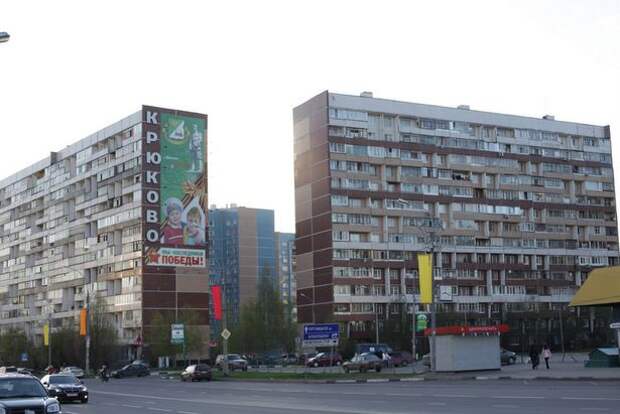 Району Крюково присвоили звание «Район воинской доблести города Москвы» Району Крюково присвоили звание «Район воинской доблести города Москвы»