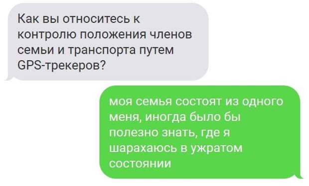 Прикольные картинки и фото с надписями до слез (12 фото) Прикольные картинки и фото с надписями до слез (12 фото)