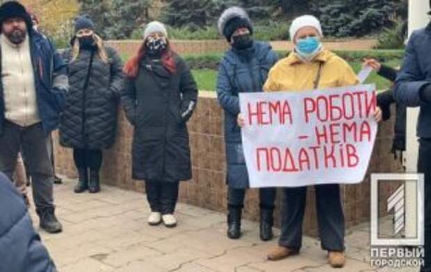 Правоохранители усилятся, бизнесмены митингуют