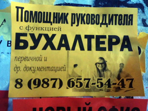 Надеюсь это не опечатка! | Фото: Пикабу. Надеюсь это не опечатка! | Фото: Пикабу.