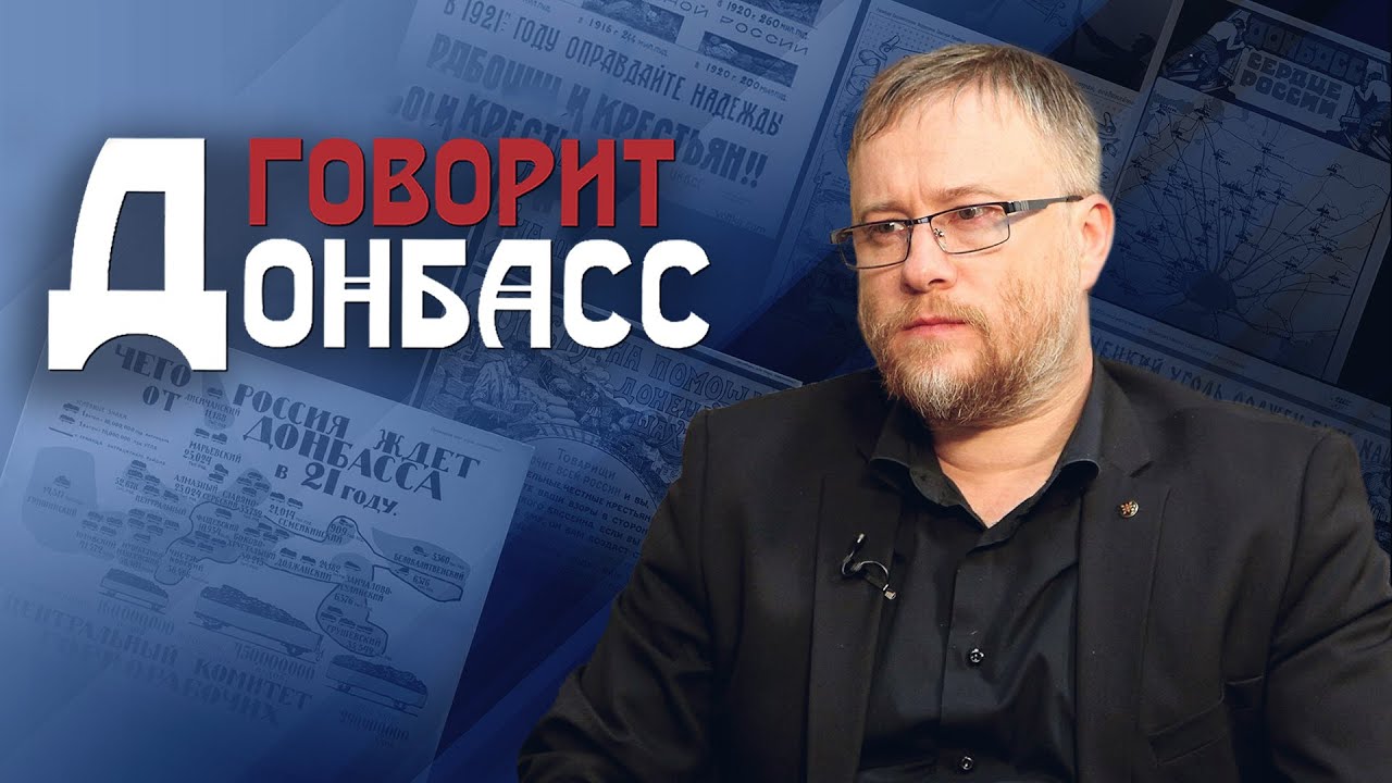 Валерий Коровин и Фёдор Папаяни: Контакты с украинским руководством бессмысленны