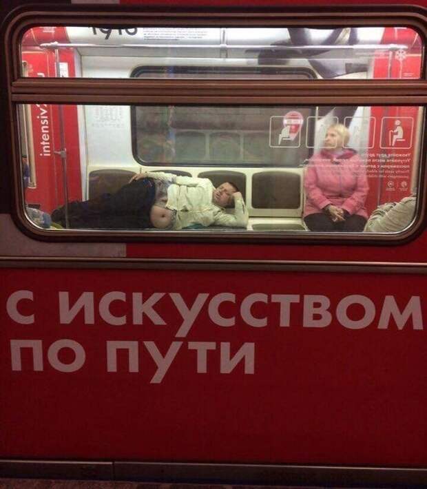 И не поспоришь!..