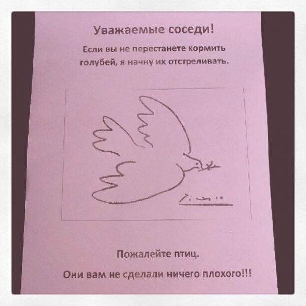 Миксприколы Миксприколы